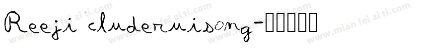 Reeji cluderuisong字体转换